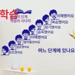 영어 학원인테리어 스티커 교실 벽지 정전기 창문스티커 블랙 : 바잉코드 셀렉트