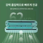 실링기 가정용 포장기 비닐 미니 휴대용 미니실링기 해모래 그린 : WorldBuy