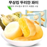 무상킹 두리안 파이(리우롄쑤) 고양이 산왕 두리안 파이 입구즉화 캐주얼 두리안 추억의 맛식감이 풍부하다신선하다 : 푸서우위안