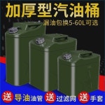 철제 기름통 캠핑 경유통 난로 오일통 드럼 석유통 오일 : 밸런트샵
