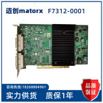 Matrox F7312-0001 REVB 산업용 그래픽 카드 : 송하유통2