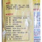 고무장갑 10입 한마음 32Cm abc125 : 셀러버디X