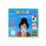 다모아꾸밈 매직쇼 마술세트 어린이마술세트 : 다모아꾸밈