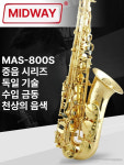 메드웨이 E플랫 알토 E플랫색소폰 알토색소폰 금동 중음 MAS-800S : 마켓제이1002