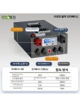 인산철배터리 12v 캠핑용 차박 파워뱅크 대용량 밧데리 리튬인산철배터리 셀 : HoonCommerce