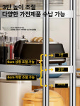 스테인 냉장고 틈새 선반 이동식 세탁실 창고 주방수납 공간활용 30x15 : 감추어진 보화