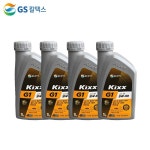 4행정 엔진오일 GS칼텍스 G1 점도 5W 30 1L(1000ml) 4개 가솔린 킥스 : 다나유통506