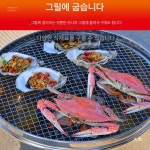 감성 캠핑 스테인레스 항아리 화로대 탈착식 그릴 플라워 패턴 : 장수플리마켓
