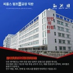 슬러지 펌프 진흙 오수 정화조 맨홀 분쇄기 양수기 연못 배수 농장 모래 하수 : 누마레트