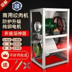 업소용 고기분쇄기 고기다짐기 다짐육 민찌 양념 전동 가는기계 : 신속플러스마켓