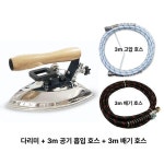 세탁소 다리미 스팀 수선집 매장용 가압식 핸디 와이셔츠 백금드래곤 39구 C : 후추날다