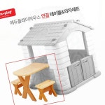 놀이집 테이블 의자 어린이 실외 놀이터 유아 학습 교구 : 봉크몰