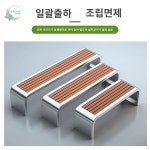 공원의자 옥외 등받이 벤치 공중 의자 공원 정류장 정원 놀이터 : 유니원원