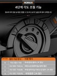 전동공구 브러시리스 18V 무선 드라이버 DTD171 4.0Ah 1개 : 딜크루