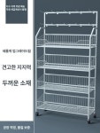 간식 진열대 이동식 편의점 판매대 가판대 마트 소형 슈퍼 빵 : 미라클바오2