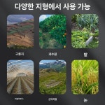 농업용 소형 경운기 텃밭 경작 밭가는기계 소형경운기 로타리 : 미라클바오2