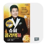 미라클 SD 진성 슈퍼 콜라텍 쑈 : 서림마캣