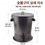 업소용 숯보관함 식당 화로대 보관함 기계 불 숯불보관함 탄소 : 미라클바오2