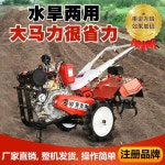 농기계 관리기 농업 쟁기 기계 배토기 농기구 성형기 로터리 경운기 : 딜리고셀렉트