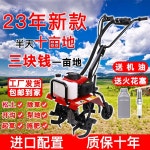 소형트랙터 농기계 경작지 다기능 경작기 디젤 가솔린 경운기 농업용 : 딜리고셀렉트