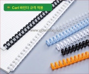 전동 30공 타공기 슬라이딩 종이 문서 플라스틱 셀프제본 천공기 : 미라클바오2