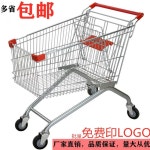 마트 쇼핑 카트 대형 쇼핑몰 마트용 캐리어 대용량 트롤리 장보기 : 신속플러스마켓