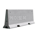 PC방호벽 (중앙분리) 610x1270x3000x150T : 케이토목