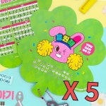 장애인 인식 점자 교육 어린이 부채만들기 키트 5개 유치원DIY 저학년 : 파트너젠