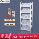 업소용 선반 밝은 약국 화장품 진열대 이동 화장품 디스플레이 흰색 사선 4단 2칸 (조절가능) : 모두의k직구몰