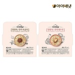 아이배냇 [아이배냇] 영양죽 2종세트 : 씨유니