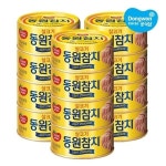 동원 [동원] 라이트스탠다드 참치 85g x12개 : 씨유니