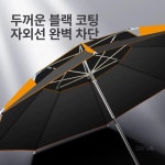 낚시 우산 자외선 파라솔 휴대용 경량 두꺼운 휴대용 은색 A : 픽미44