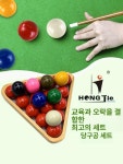 포켓볼공 당구용품 업소용 당구장 자동 액세서리 포켓볼구 44MM 미식축구 블랙 8 : 요미스토리온