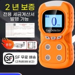 복합 가스 측정기 산소 농도 감지기 황화수소 일산화탄소 가연가스 측정 검출기 높은 독성을 가진 염소의 펌프 흡입 통합 유형 : 주쓰마켓