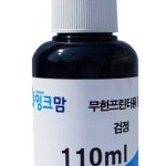 순정품잉크 HP H706401LPB 포토검정 무한용 110ml(염료 : 로마통사