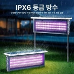 태양열모기퇴치기 스마트모기퇴치등 야외 벌레 하루살이 포충기 러브버그 130W : 시로동산