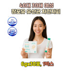 40대 30대 여성 장포유 유산균차전자피30포 1박스 : 웰빙베스트온
