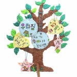 폼클레이 나무 미술 소망 만들기 발달 체험 놀이 어린이 수업 어린이집 키트 와 가을방학 세 : 프럼마켓
