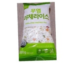 천일 식자재 야채 라이스 간편 무염 마트 식사 저염 냉동 분식점 홀 음식점 15개 재료 유 : 천온진스토어