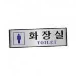 알루미늄 7209 남자화장실 : 골드에그마켓9