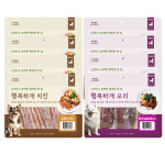 펫트리츠 행복하개 개껌 사사미 오리 치킨 고구마 300g x 5개 : 아이조움펫