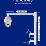 벽부형 CCTV폴 브라켓 폴대 감시 브래킷 주차장 설치용 외부 : 날아라버미네