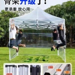 야외 투명텐트 천막 쉘터 캐노피 휴대용 대형 간이 카페 옥상 방수 접이식 캠핑 테라스 : 브루토