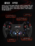 꿈돼지 유로트럭장비 휠 레이싱 PC 핸들 유로트럭 AlphaM-FX-C : 돼지꿈스토어