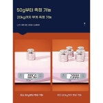동물병원 체중계 저소음 정밀형 휘바오 스마트 저울 대형 병원 전자저울 반려동물 고양이 : 슈슈직구