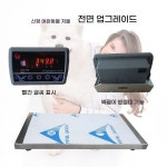 동물병원 체중계 저소음 정밀형 전용 강아지 건강체중 전자저울 동물검진 블루투스 연결 PC의 저울 무선저울 : 슈슈직구