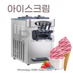 슬러시 자동 기계 18 22LH 상업용 테이블 탑 세 가지 풍미 스테인레스 스틸 소프트 아이스크림 제공 : 위들샵