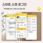 동물병원 체중계 저소음 정밀형 포레콘 스마트 애완 동물 전자 고양이 저울 미용실 병원 가정용 대형 : 슈슈직구
