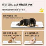 동물병원 체중계 저소음 정밀형 대형 펫샵 병원전용 200근 중량저울 전자저울 강아지 고양이 원터치 필링 : 슈슈직구