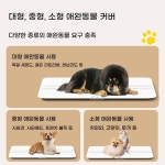 동물병원 체중계 저소음 정밀형 포레콘 스마트 애완 동물 전자 고양이 저울 미용실 병원 가정용 대형 : 슈슈직구
